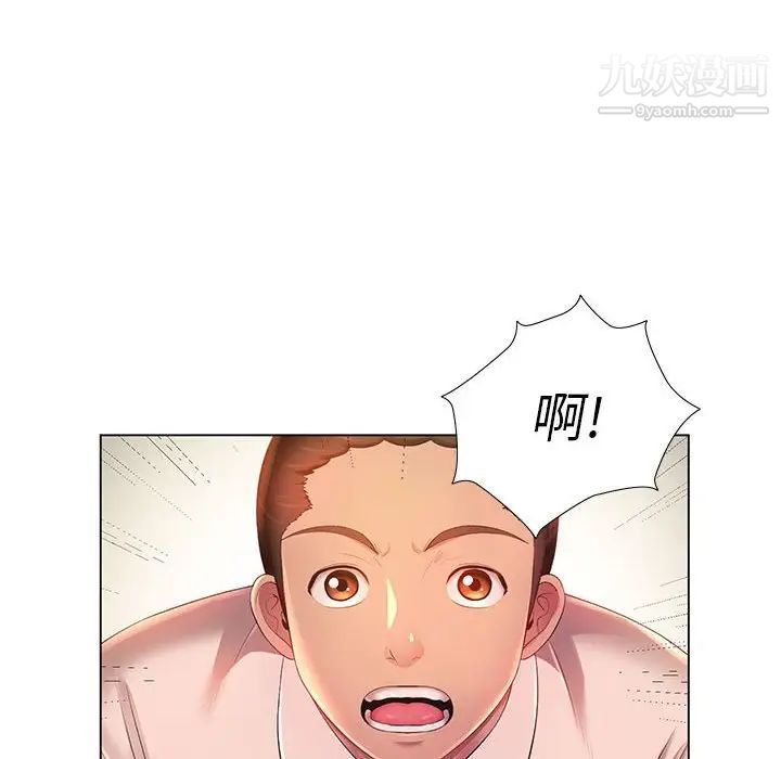 《那男人的魔性嗓音》漫画 第3話