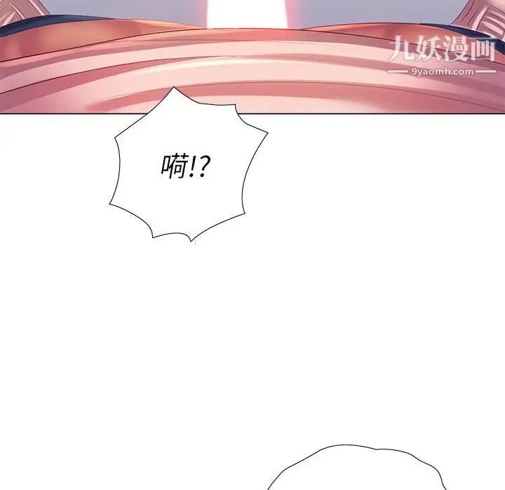 《那男人的魔性嗓音》漫画 第3話