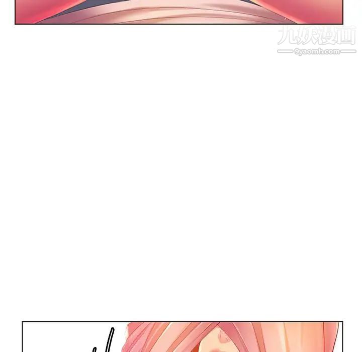 《那男人的魔性嗓音》漫画 第4話