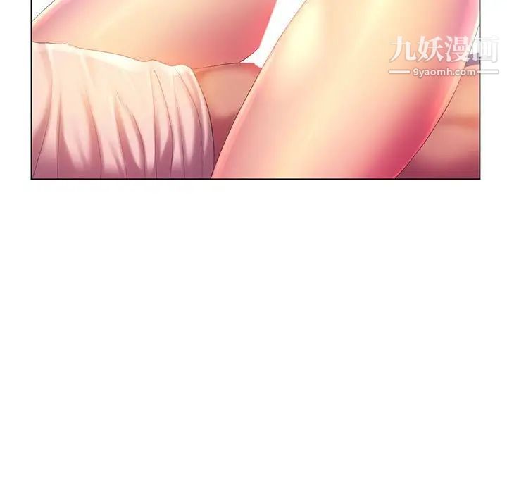 《那男人的魔性嗓音》漫画 第4話