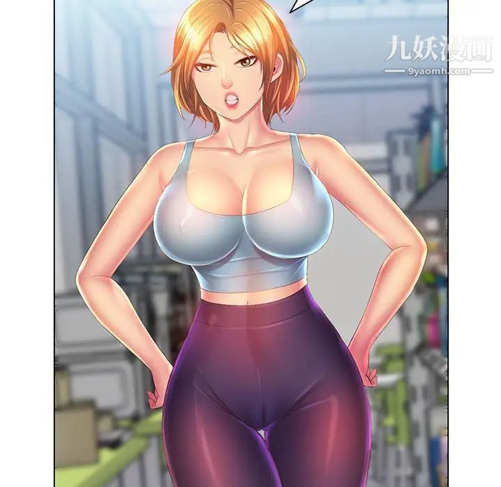 《那男人的魔性嗓音》漫画 第4話