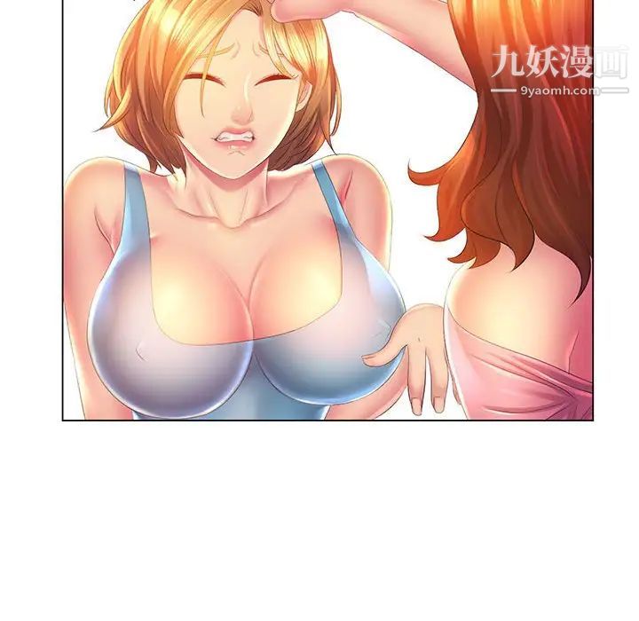 《那男人的魔性嗓音》漫画 第4話