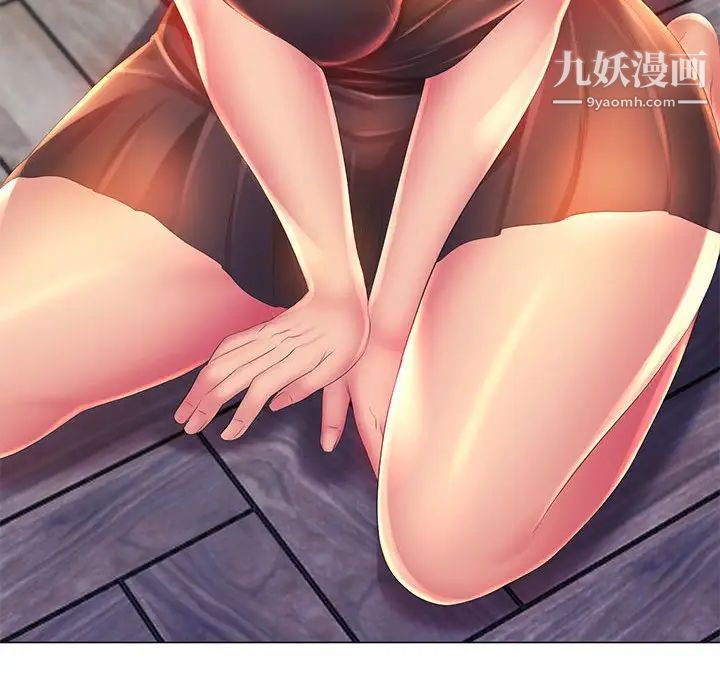 《那男人的魔性嗓音》漫画 第4話
