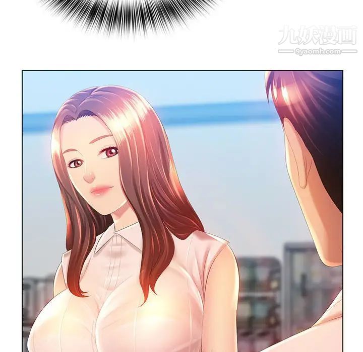 《那男人的魔性嗓音》漫画 第5話