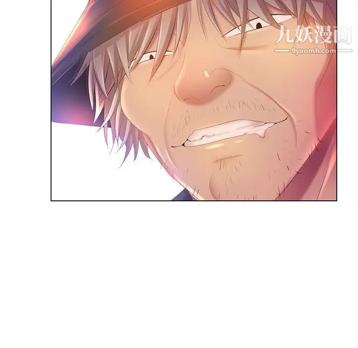 《那男人的魔性嗓音》漫画 第5話