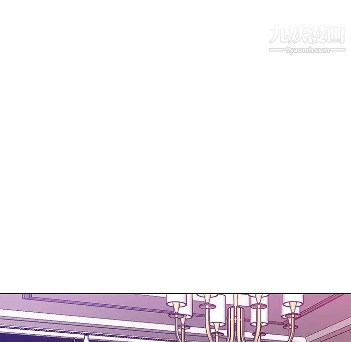 《那男人的魔性嗓音》漫画 第6話