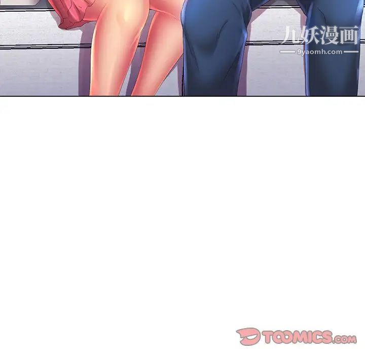 《那男人的魔性嗓音》漫画 第6話