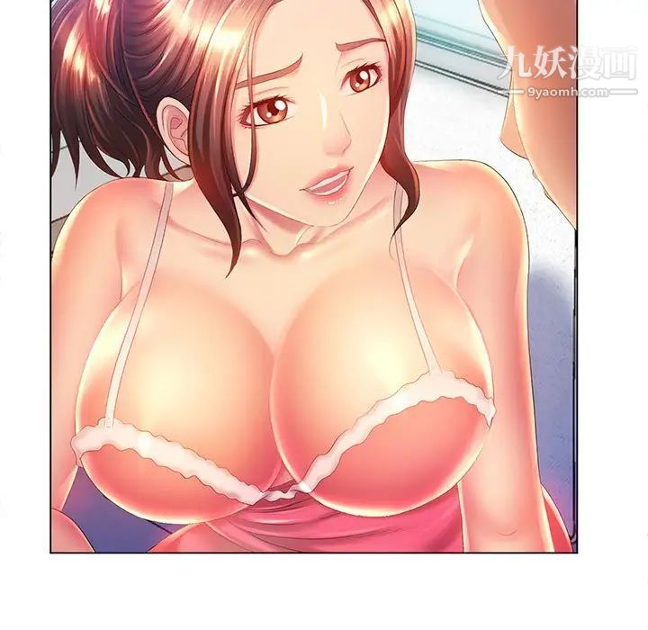 《那男人的魔性嗓音》漫画 第6話