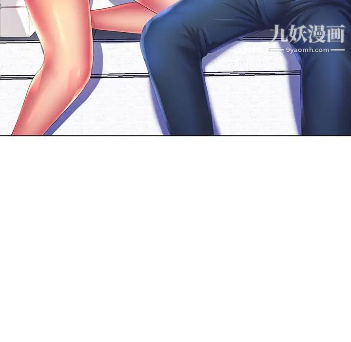 《那男人的魔性嗓音》漫画 第6話