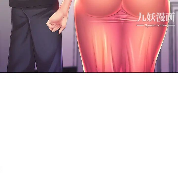 《那男人的魔性嗓音》漫画 第6話