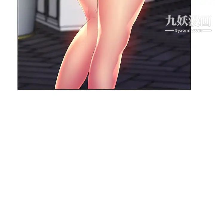 《那男人的魔性嗓音》漫画 第7話