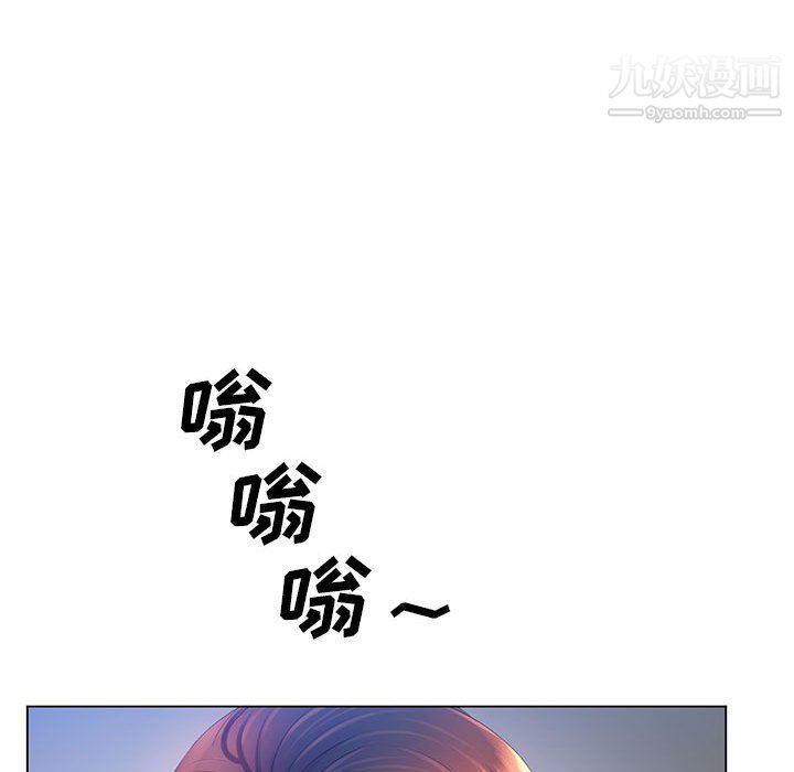 《那男人的魔性嗓音》漫画 第8話