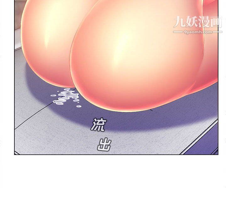 《那男人的魔性嗓音》漫画 第8話