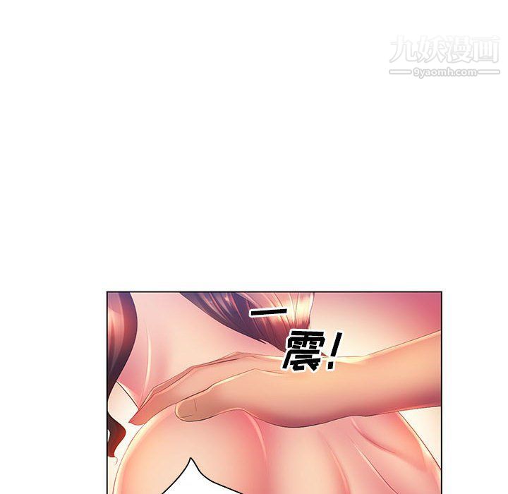 《那男人的魔性嗓音》漫画 第8話