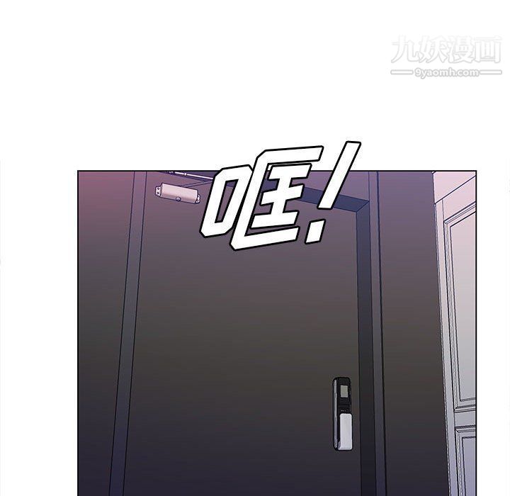 《那男人的魔性嗓音》漫画 第8話