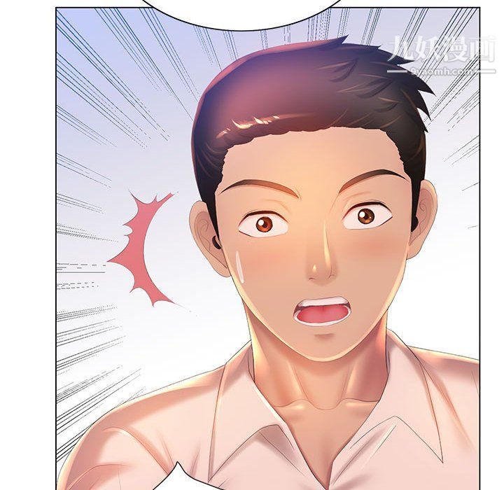 《那男人的魔性嗓音》漫画 第8話