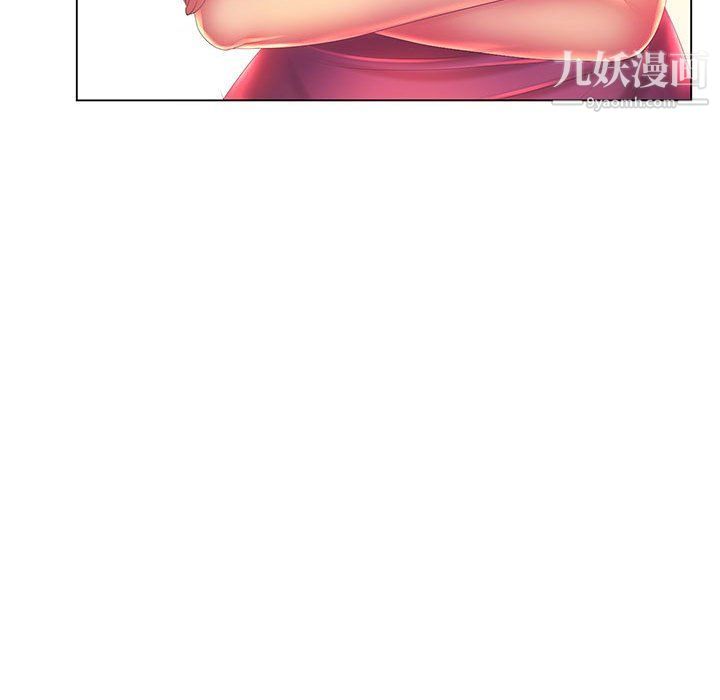 《那男人的魔性嗓音》漫画 第8話