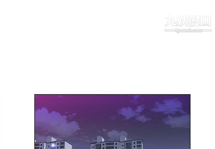 《那男人的魔性嗓音》漫画 第9話