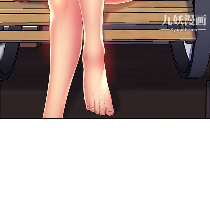 《那男人的魔性嗓音》漫画 第9話