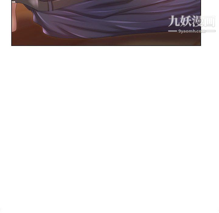 《那男人的魔性嗓音》漫画 第9話