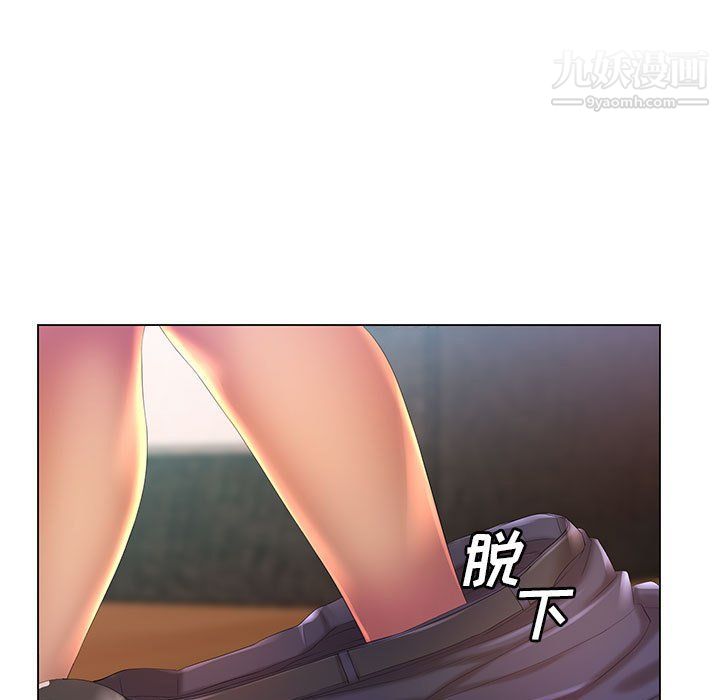 《那男人的魔性嗓音》漫画 第9話