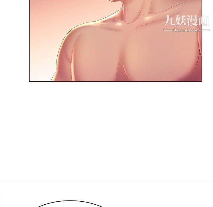 《那男人的魔性嗓音》漫画 第9話