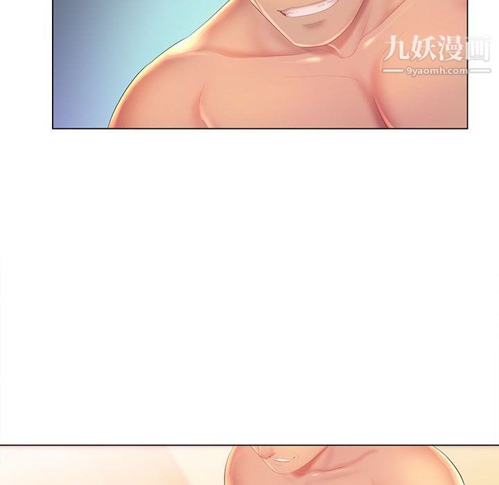 《那男人的魔性嗓音》漫画 第9話