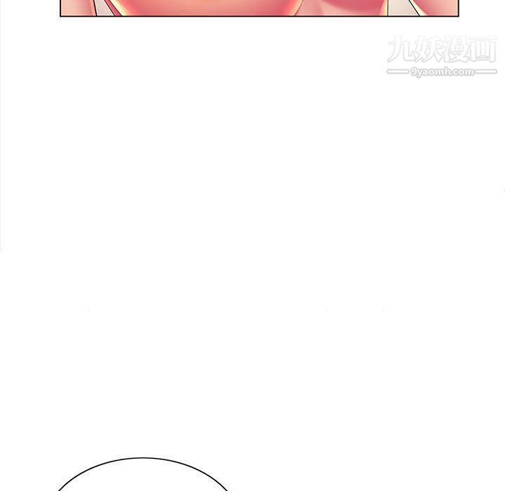 《那男人的魔性嗓音》漫画 第9話