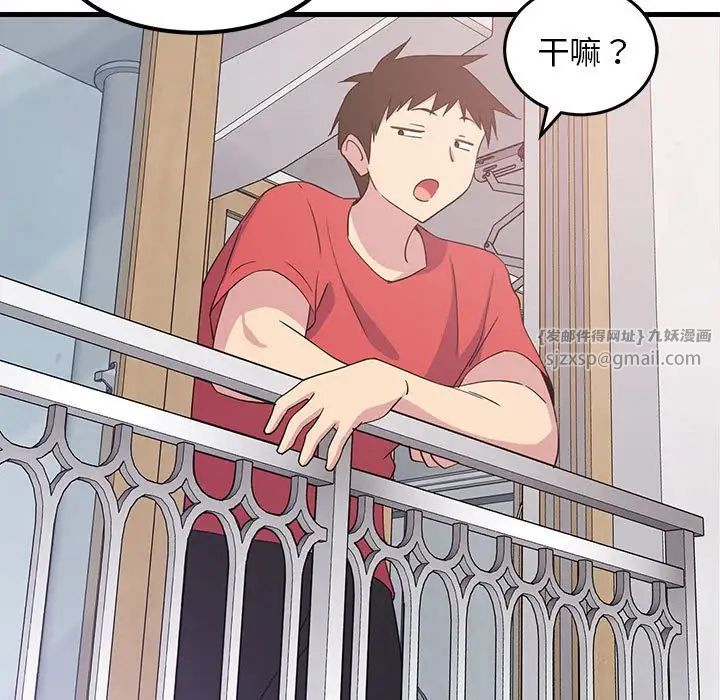 《难缠姐妹偏要和我同居》漫画 第1話