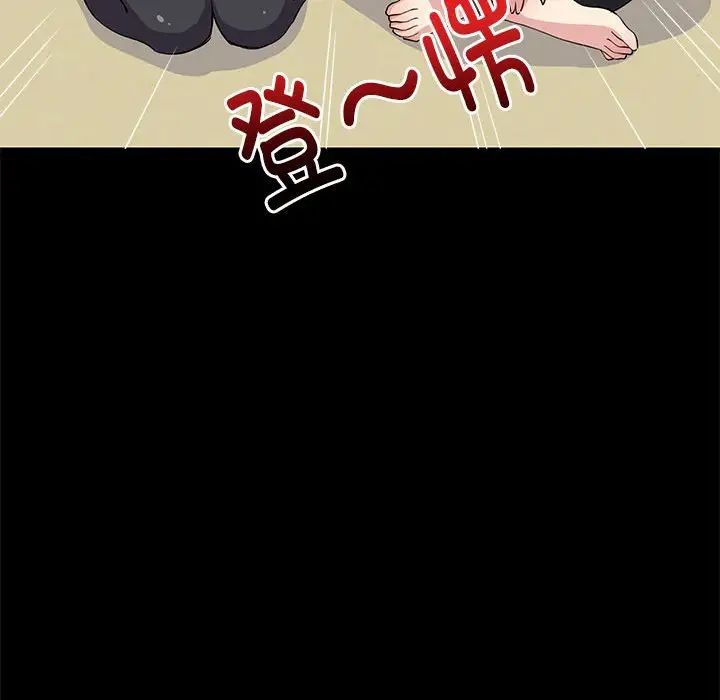 《难缠姐妹偏要和我同居》漫画 第1話