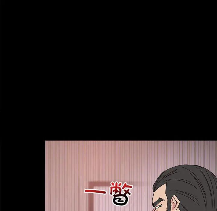 《难缠姐妹偏要和我同居》漫画 第1話