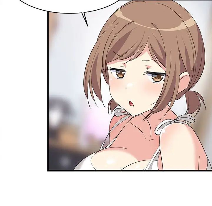 《难缠姐妹偏要和我同居》漫画 第1話