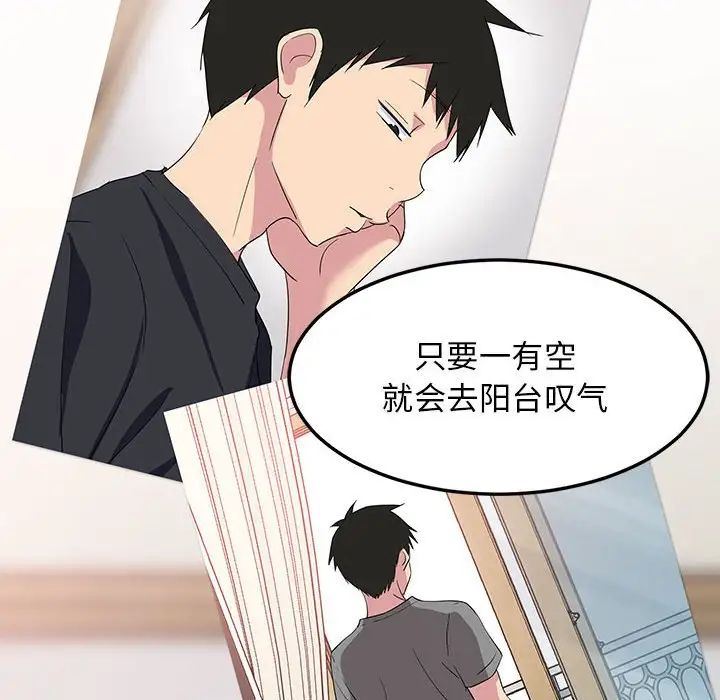 《难缠姐妹偏要和我同居》漫画 第1話