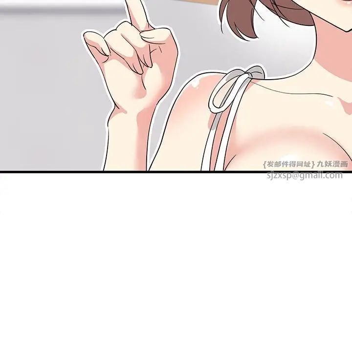 《难缠姐妹偏要和我同居》漫画 第1話
