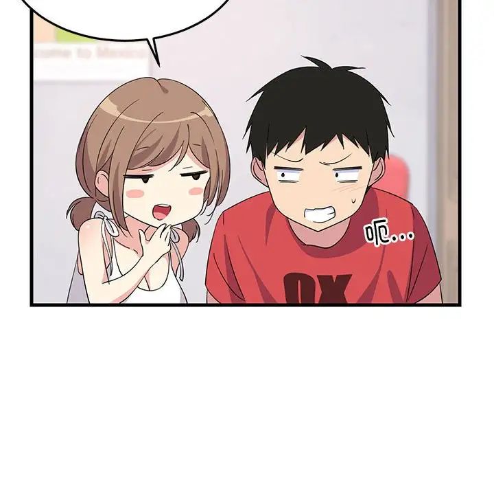 《难缠姐妹偏要和我同居》漫画 第1話