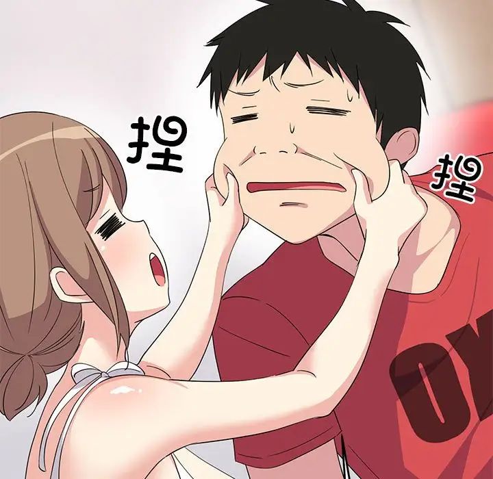《难缠姐妹偏要和我同居》漫画 第1話