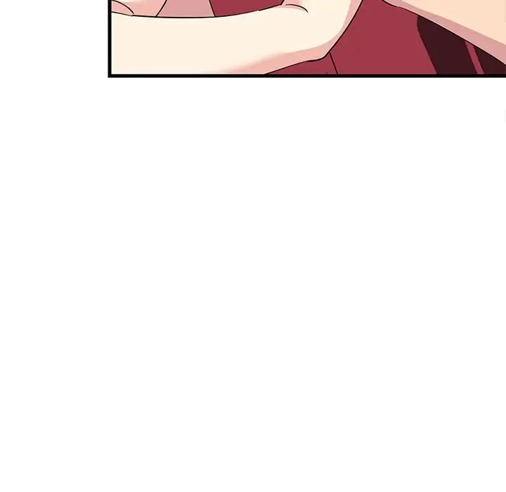 《难缠姐妹偏要和我同居》漫画 第1話