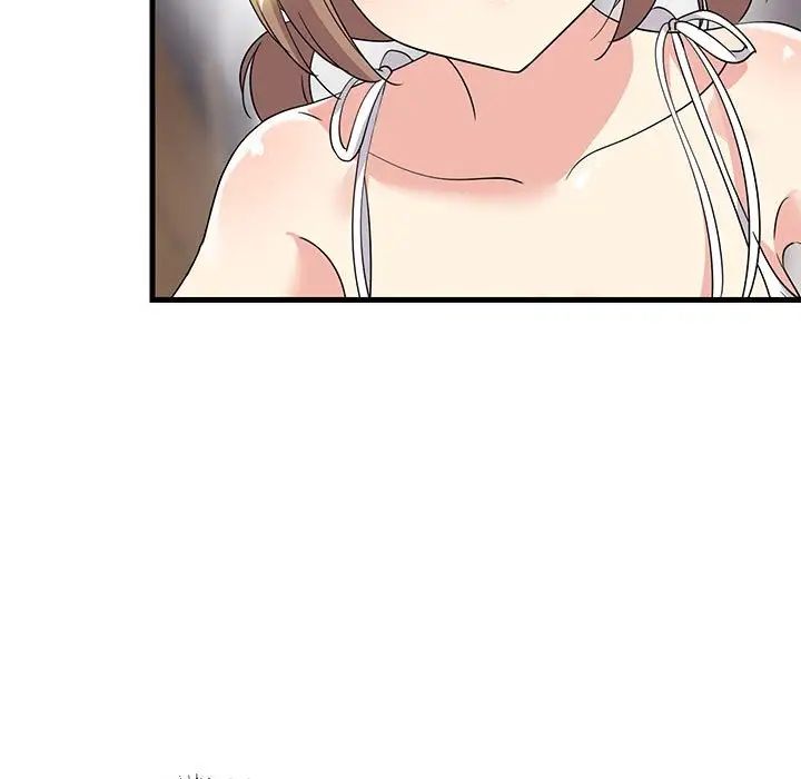 《难缠姐妹偏要和我同居》漫画 第1話