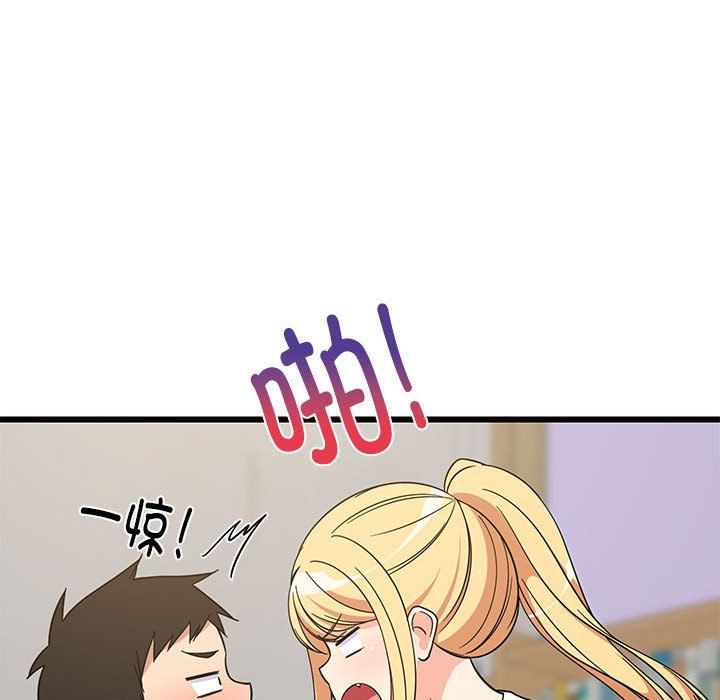 《难缠姐妹偏要和我同居》漫画 第10話