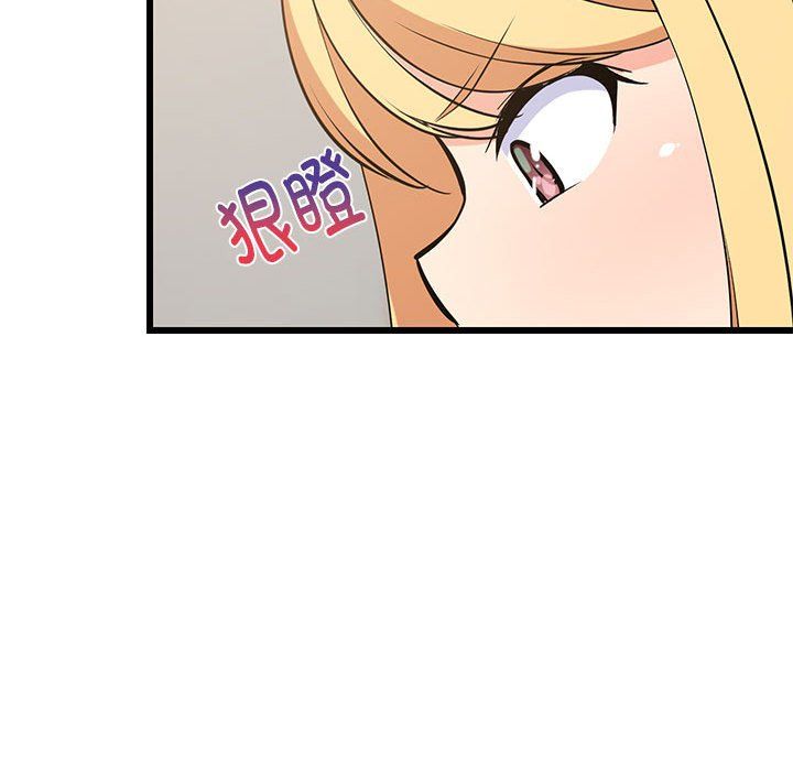 《难缠姐妹偏要和我同居》漫画 第10話