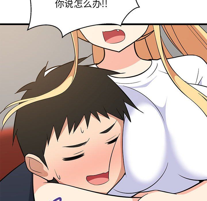 《难缠姐妹偏要和我同居》漫画 第10話
