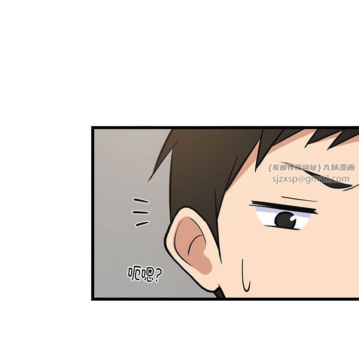 《难缠姐妹偏要和我同居》漫画 第10話