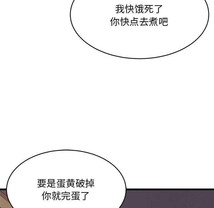 《难缠姐妹偏要和我同居》漫画 第10話