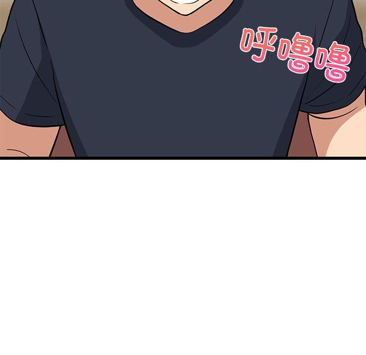 《难缠姐妹偏要和我同居》漫画 第10話