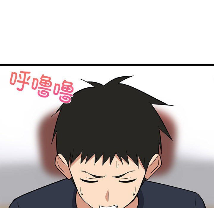 《难缠姐妹偏要和我同居》漫画 第10話