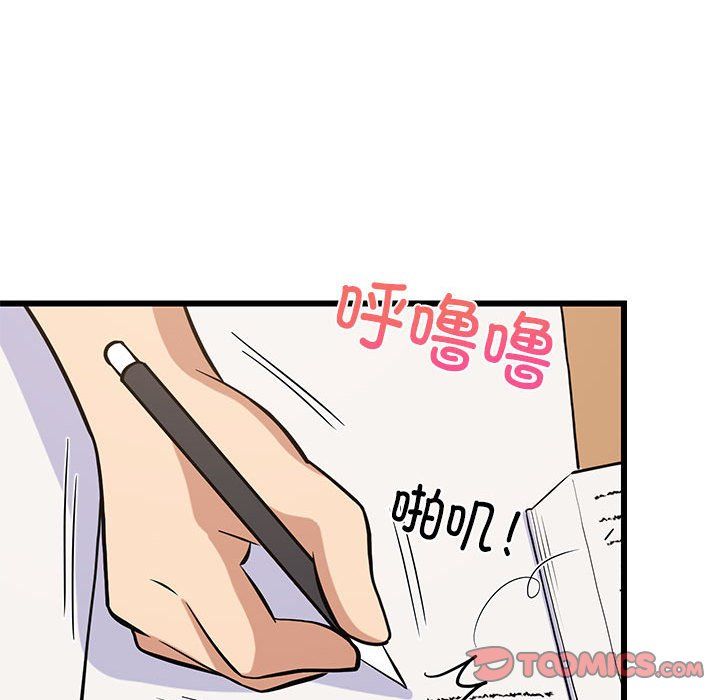 《难缠姐妹偏要和我同居》漫画 第10話