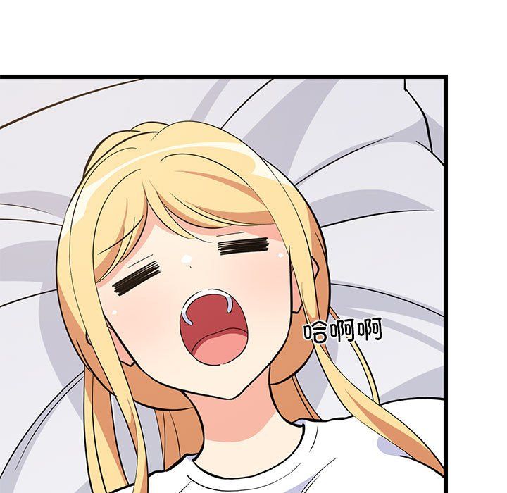 《难缠姐妹偏要和我同居》漫画 第10話