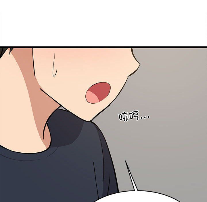 《难缠姐妹偏要和我同居》漫画 第10話