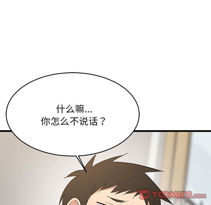 《难缠姐妹偏要和我同居》漫画 第10話