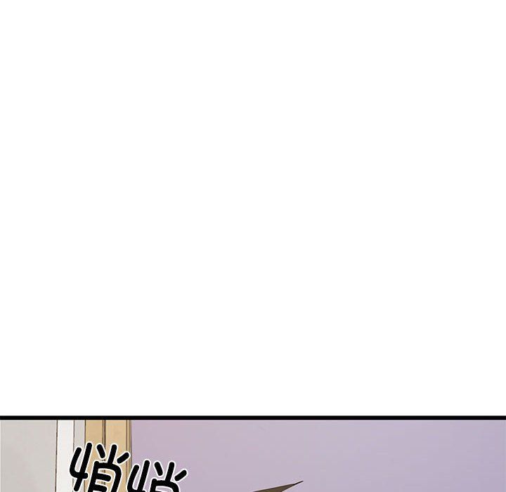 《难缠姐妹偏要和我同居》漫画 第10話